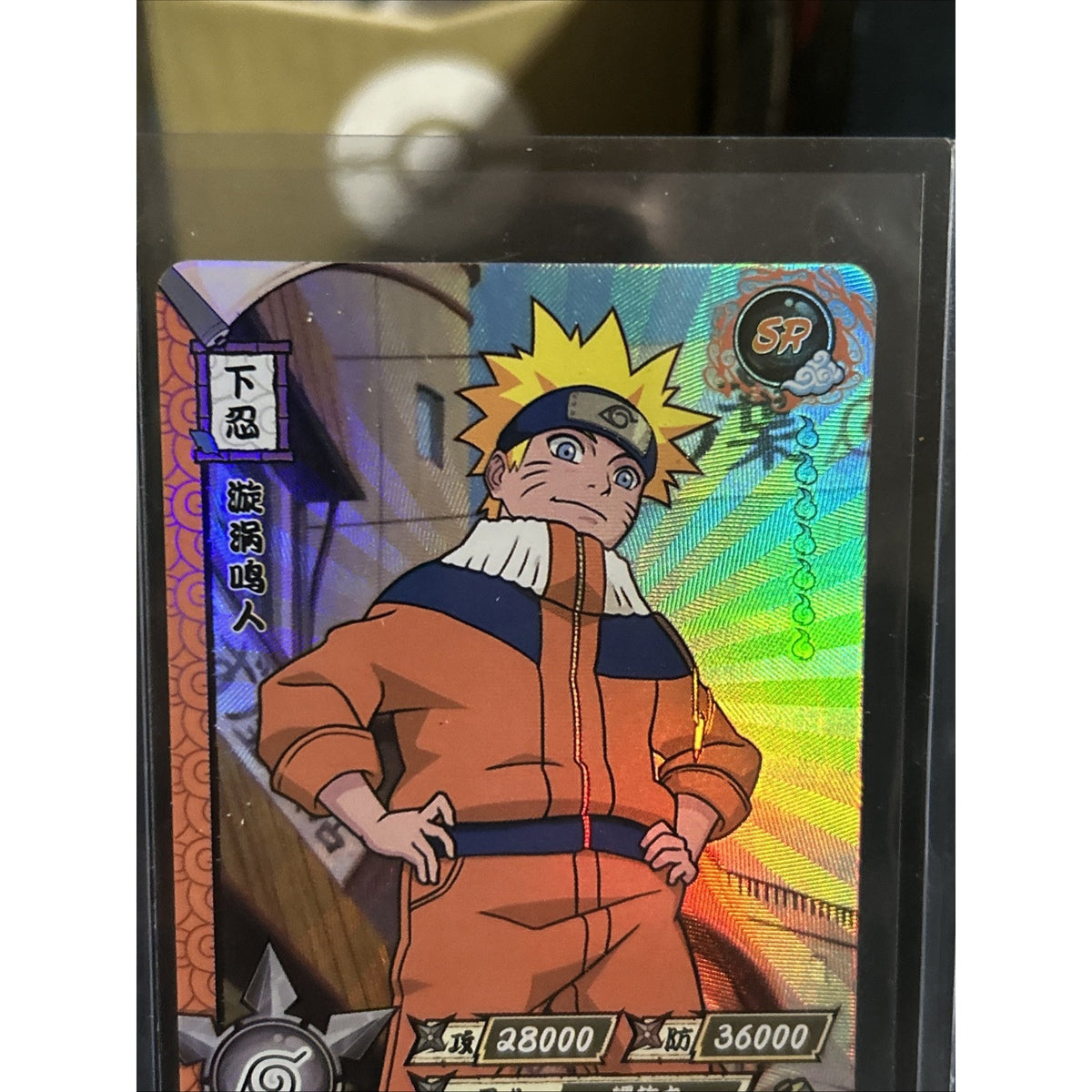 PICK-A-CARD Super Rare Holos [SR] Naruto Kayou TCG/CCG - Pack Fresh New