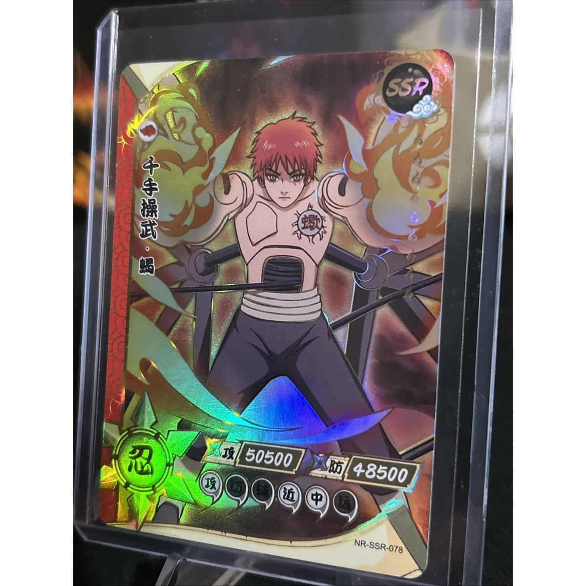 Sasori NR-SSR-078 Naruto Kayou Card / Holo / Pack Fresh New