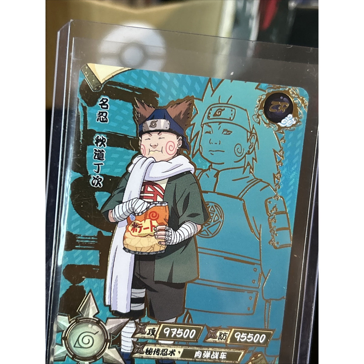 Choji Akimichi NR-ZR-011 Naruto Kayou Card TCG Mint Ultra Rare / Pack Fresh