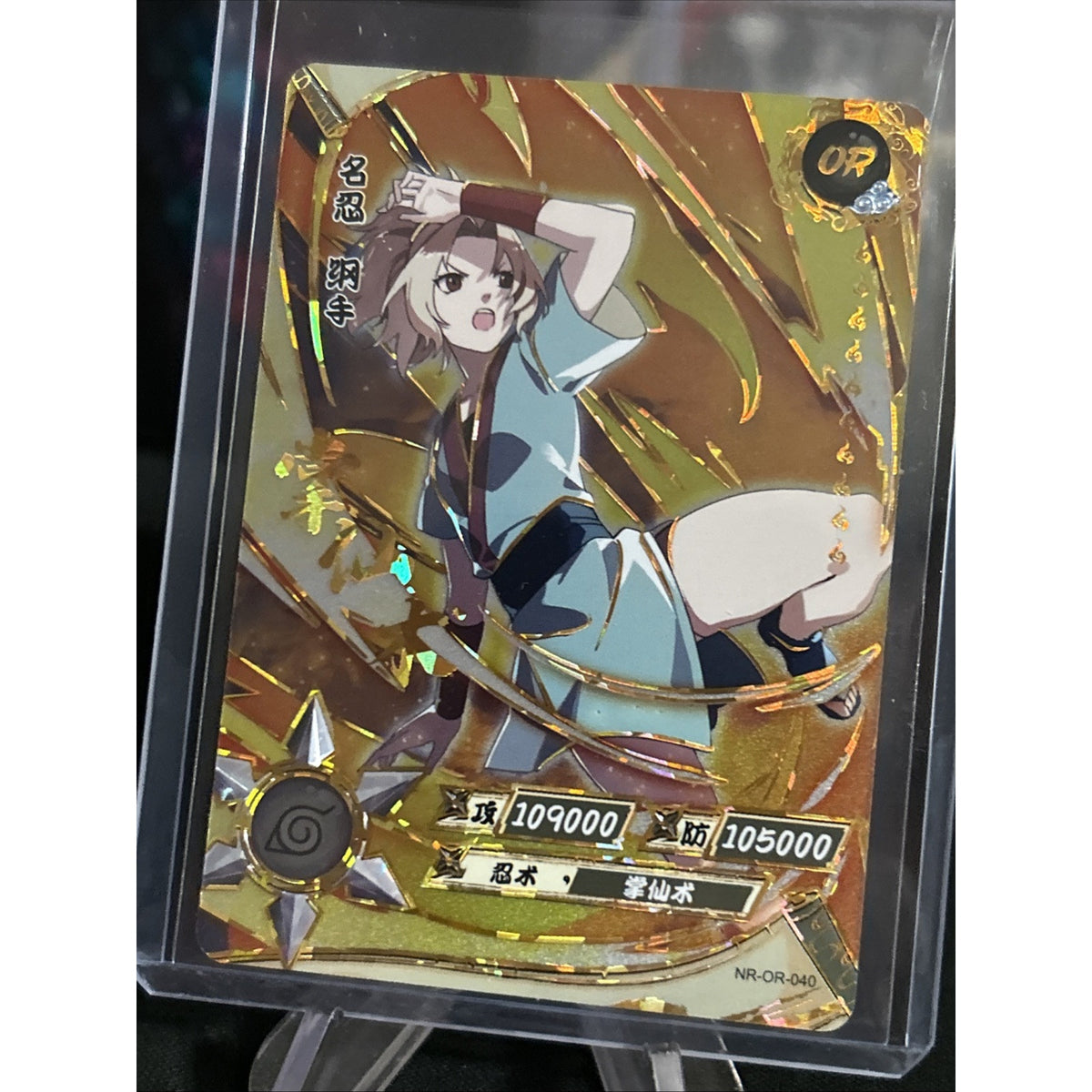Kayou Naruto Doujin Trading Card Foil OR - OR-040 / Gold / Pack Fresh New