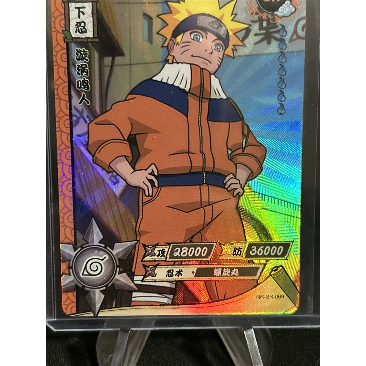 PICK-A-CARD Super Rare Holos [SR] Naruto Kayou TCG/CCG - Pack Fresh New