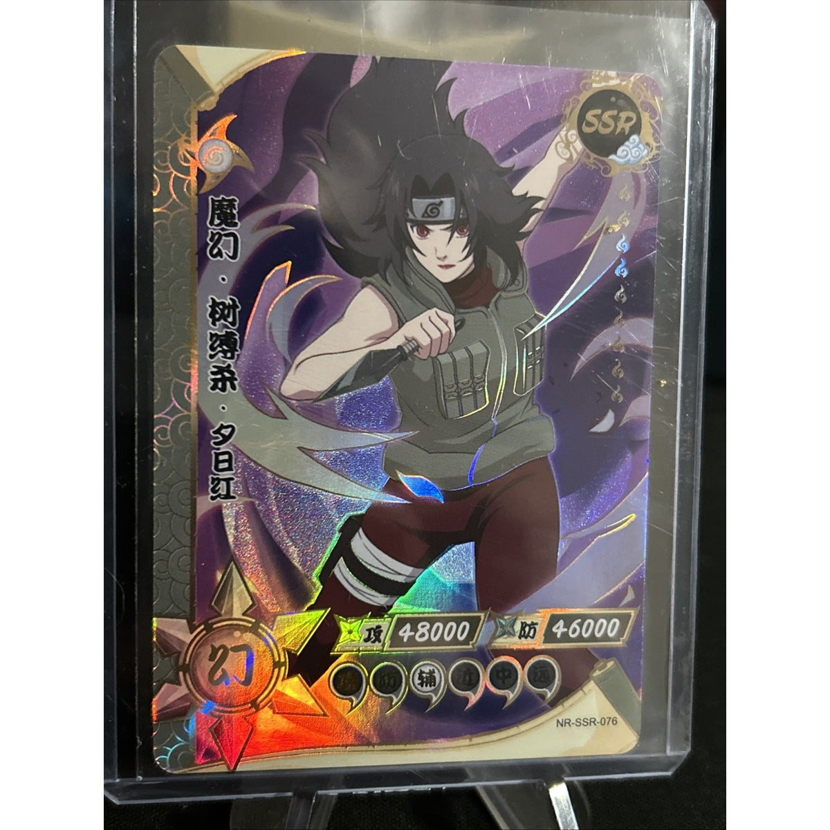 Kurenai NR-SSR-076 Naruto Kayou Card / Pack Fresh New