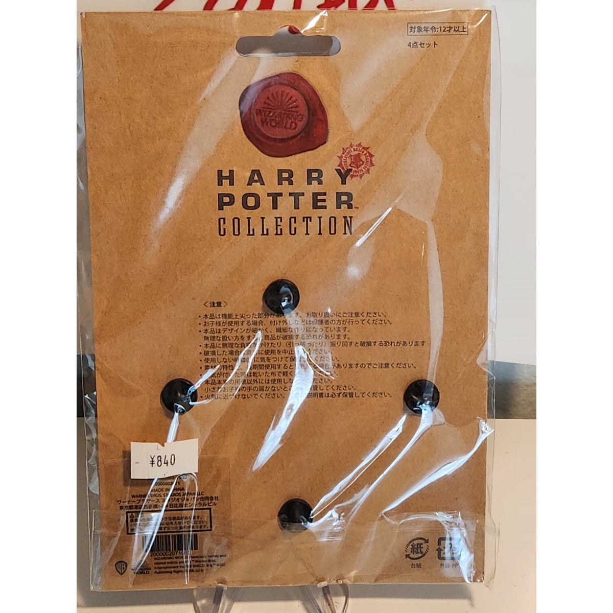 Harry Potter Warner Bros. Studio Tour Tokyo – Cross Pin Badge Set (Exclusive)