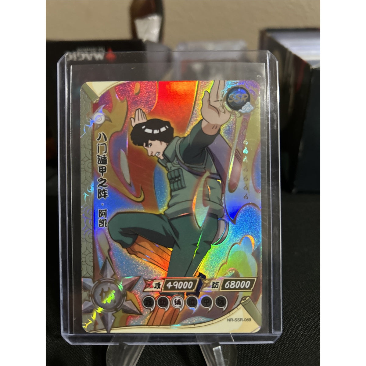 Might Guy NR-SSR-069 Naruto Kayou Card / Pack Fresh Pull New