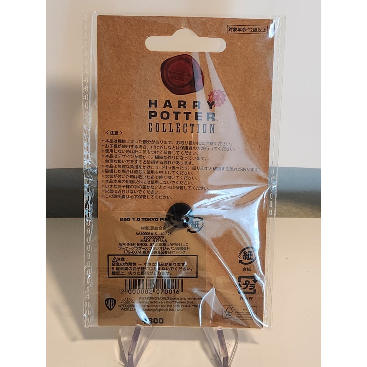New! Harry Potter Pin Badge Universal Studios Japan