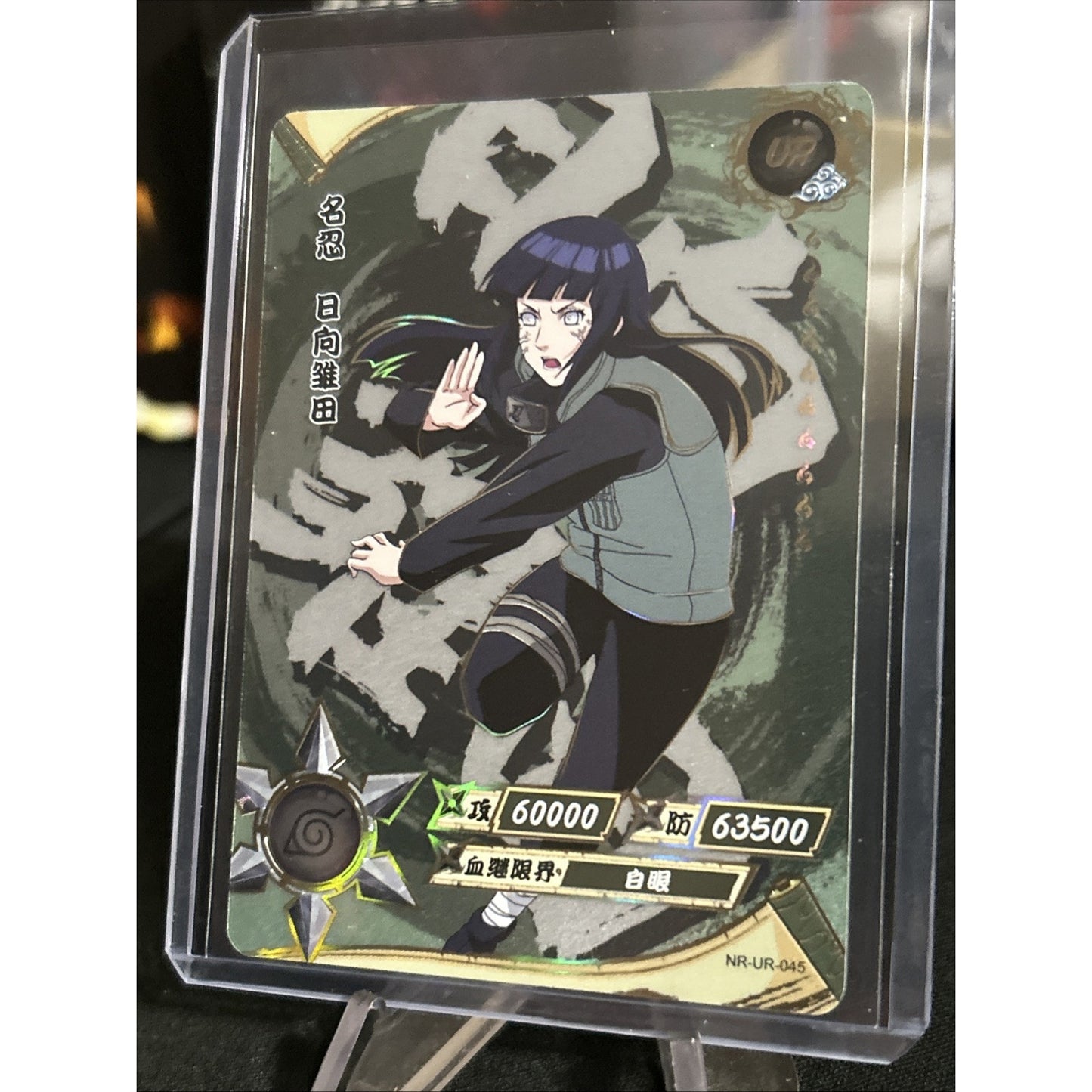 Hinata NR-UR-045 Naruto Kayou Card / Pack Fresh New