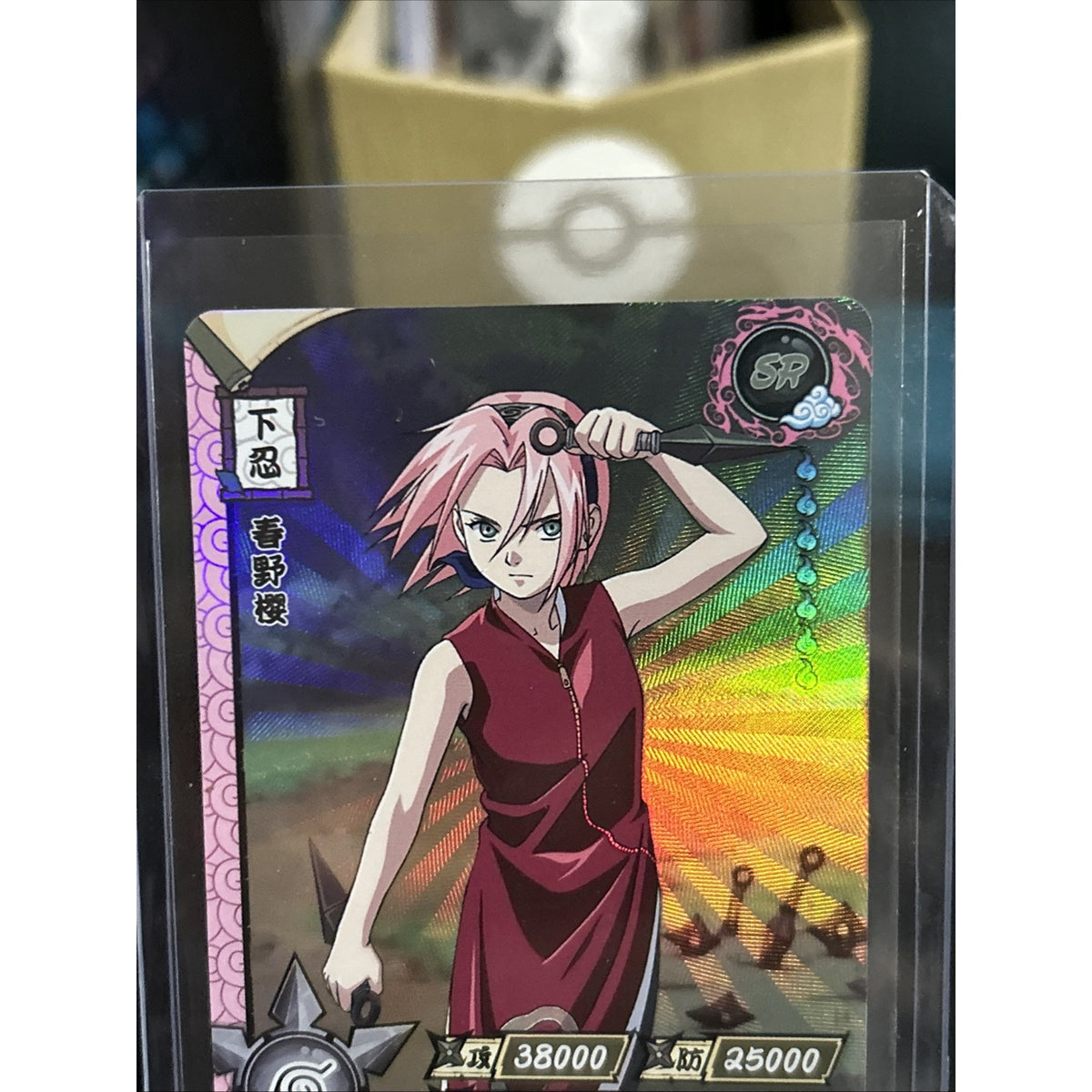 Sakura Haruno - Naruto Kayou Card TCG NR-SR-060 Super Rare Holo Tc2 / Pack Fresh
