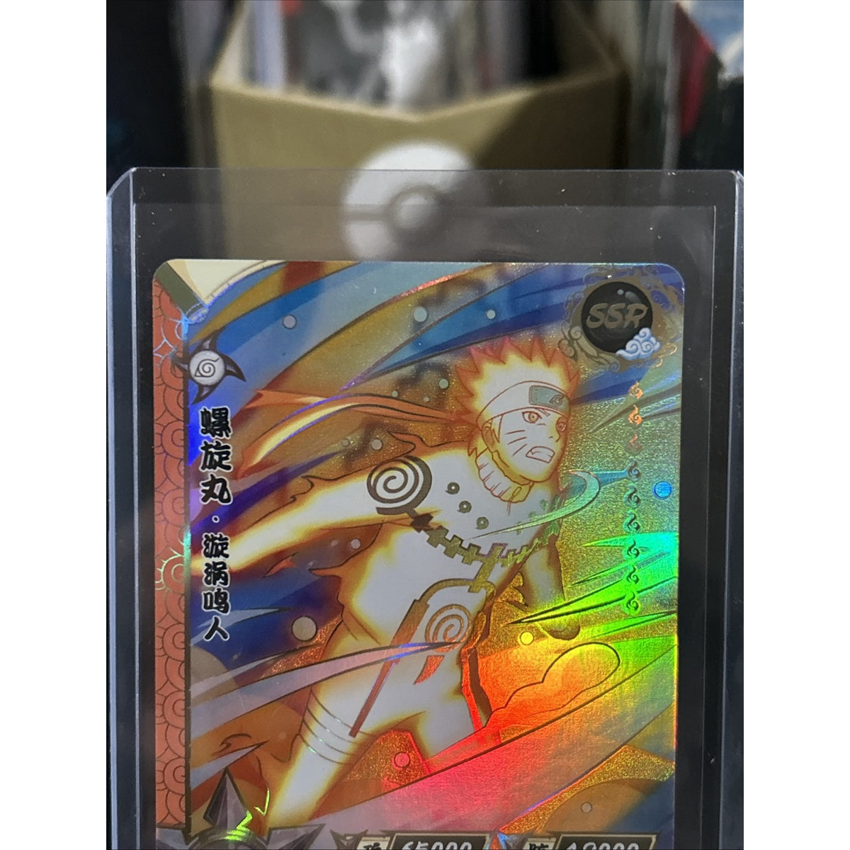 Naruto Kayou CCG - TCG (SSR) NARUTO UZUMAKI Card NR-SSR-072 / Pack Fresh New