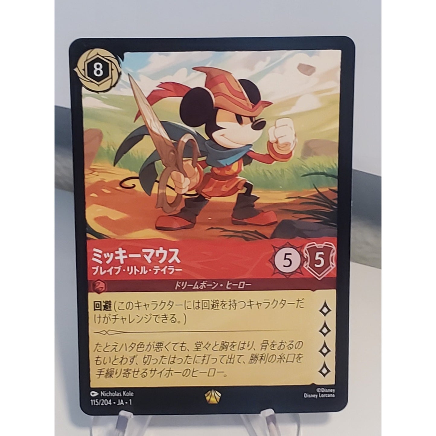 Disny LORCANA TCG THE FIRST CHAPTER Mickey Mouse Brave Little Tailor japan H1501