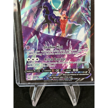 Shadow Rider Calyrex V TG17/TG30 Swsh10: Astral Radiance Trainer Gallery Holo