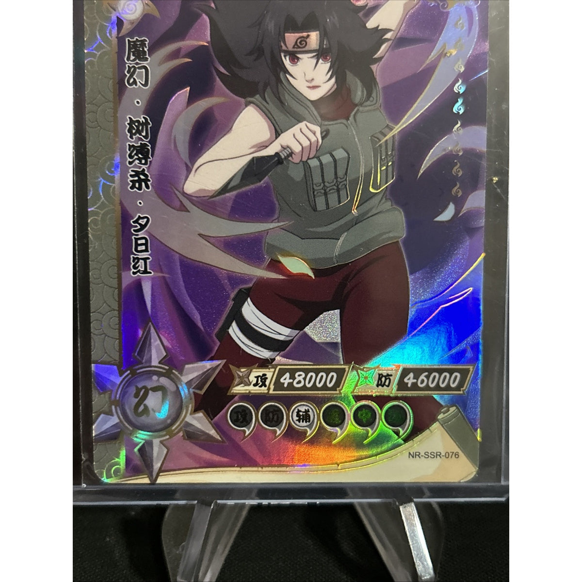 Kurenai NR-SSR-076 Naruto Kayou Card / Pack Fresh New