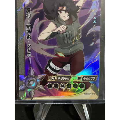 Kurenai NR-SSR-076 Naruto Kayou Card / Pack Fresh New