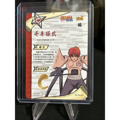Sasori NR-SSR-078 Naruto Kayou Card / Holo / Pack Fresh New