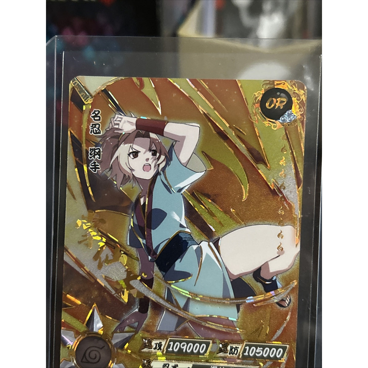 Kayou Naruto Doujin Trading Card Foil OR - OR-040 / Gold / Pack Fresh New